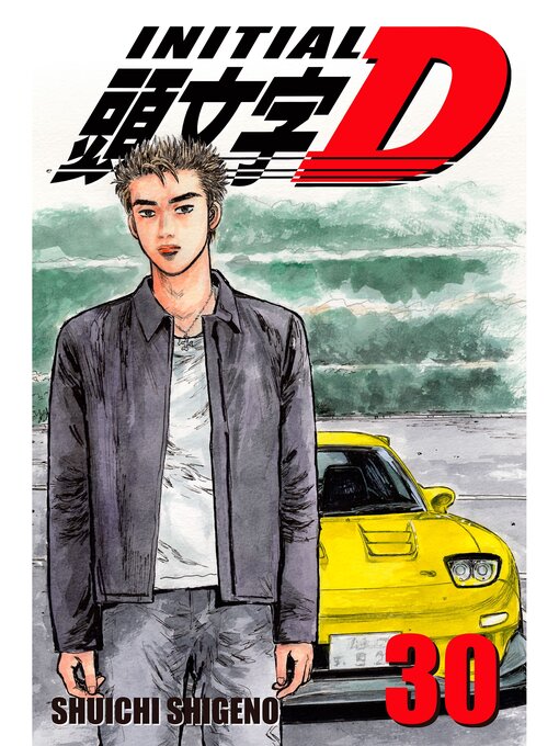 Cover image for Initial D, Volume 30